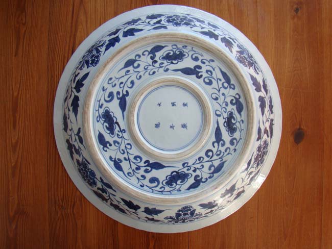 A large 24" Chinese Imperial serving platter, 20th century — image 2